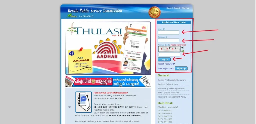 official portal screenshot showing with arrows How to log in to PSC Thulasi step by step