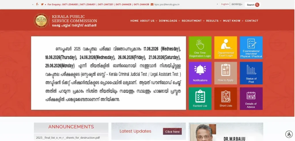 PSC Thulasi 2026 Login, Registration, My Profile & Hall Ticket